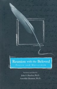 Reunion with the Beloved: Poetry and Martyrdom