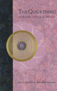 The Quickening: Unknown Poetry of Ṭáhirih, volume 2